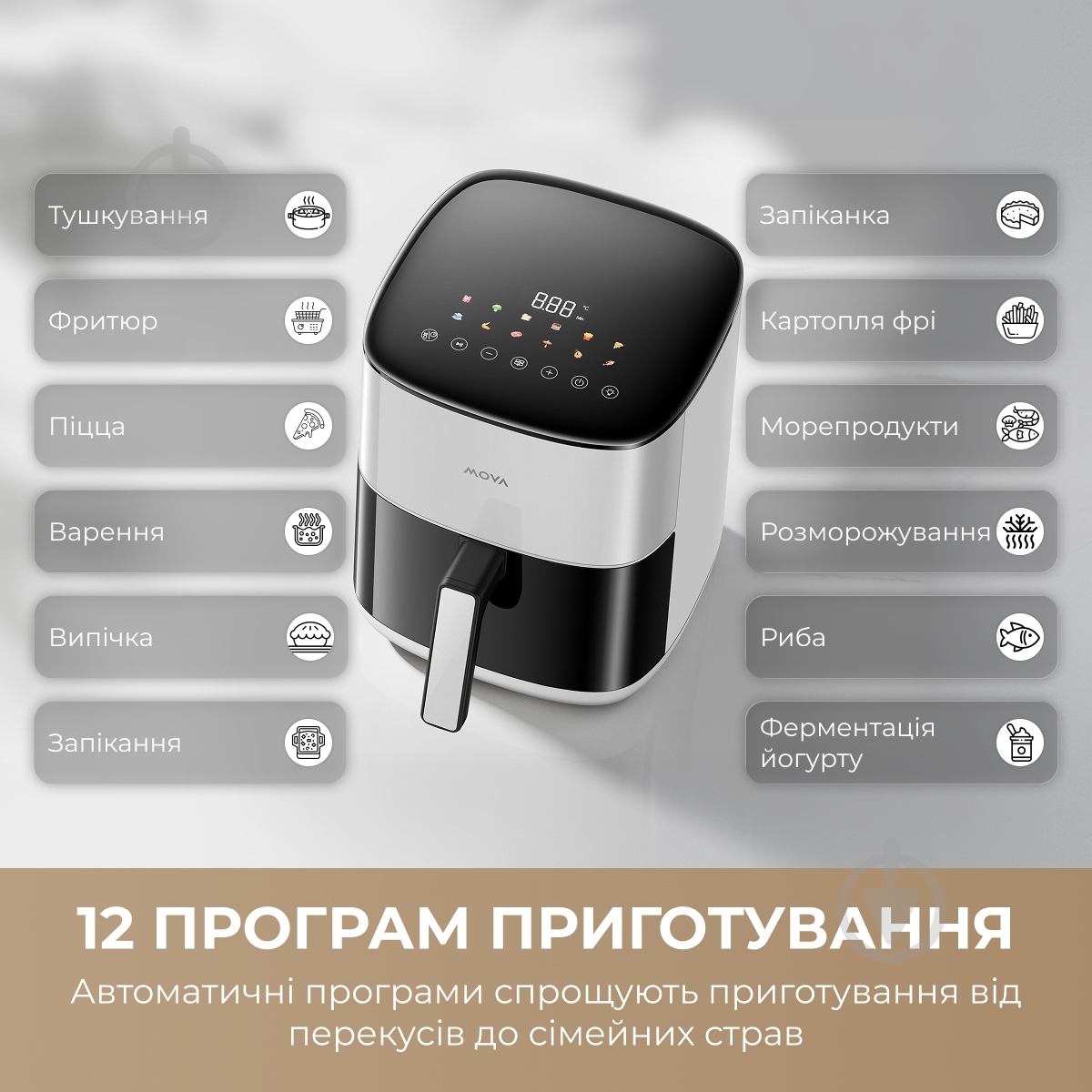 Мультипечь MOVA AeroChef FD10s Pro White - фото 10