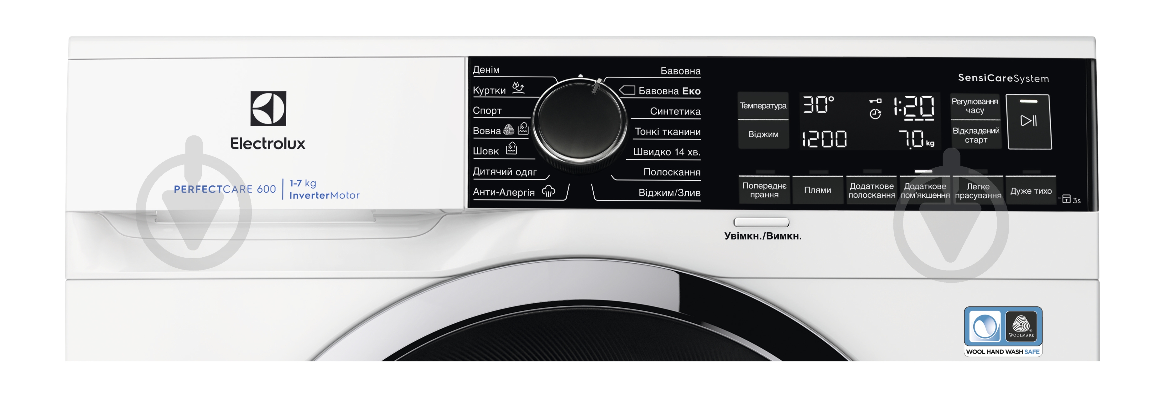 Стиральная машина Electrolux EW6S227CU - фото 2