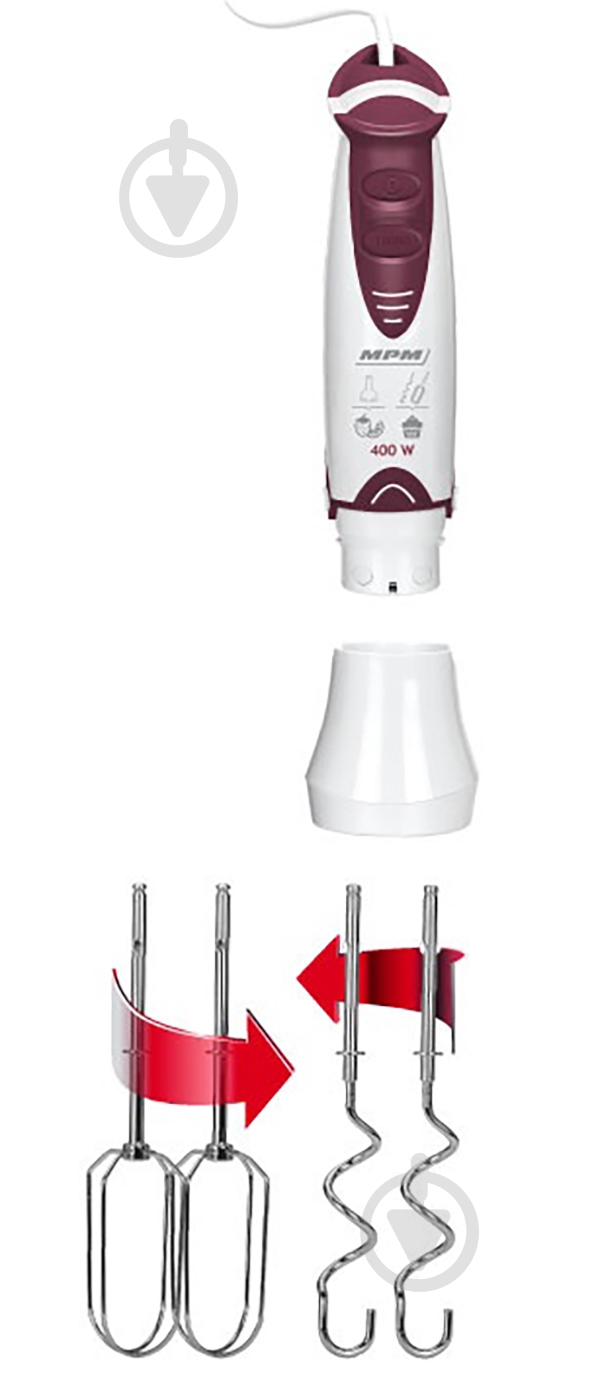 Блендер погружной MPM MBL-16 - фото 4