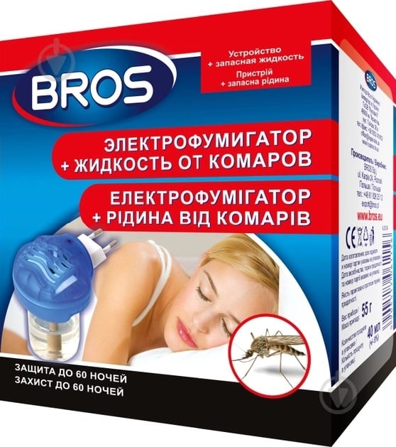 Электрофумигатор Bros + жидкость против комаров 60 ночей - фото 1