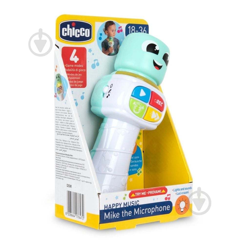 Игрушка музыкальная Chicco "Микрофон Майк" 12121.00 - фото 3 Игрушка музыкальная Chicco "Микрофон Майк" 12121.00 - фото 3