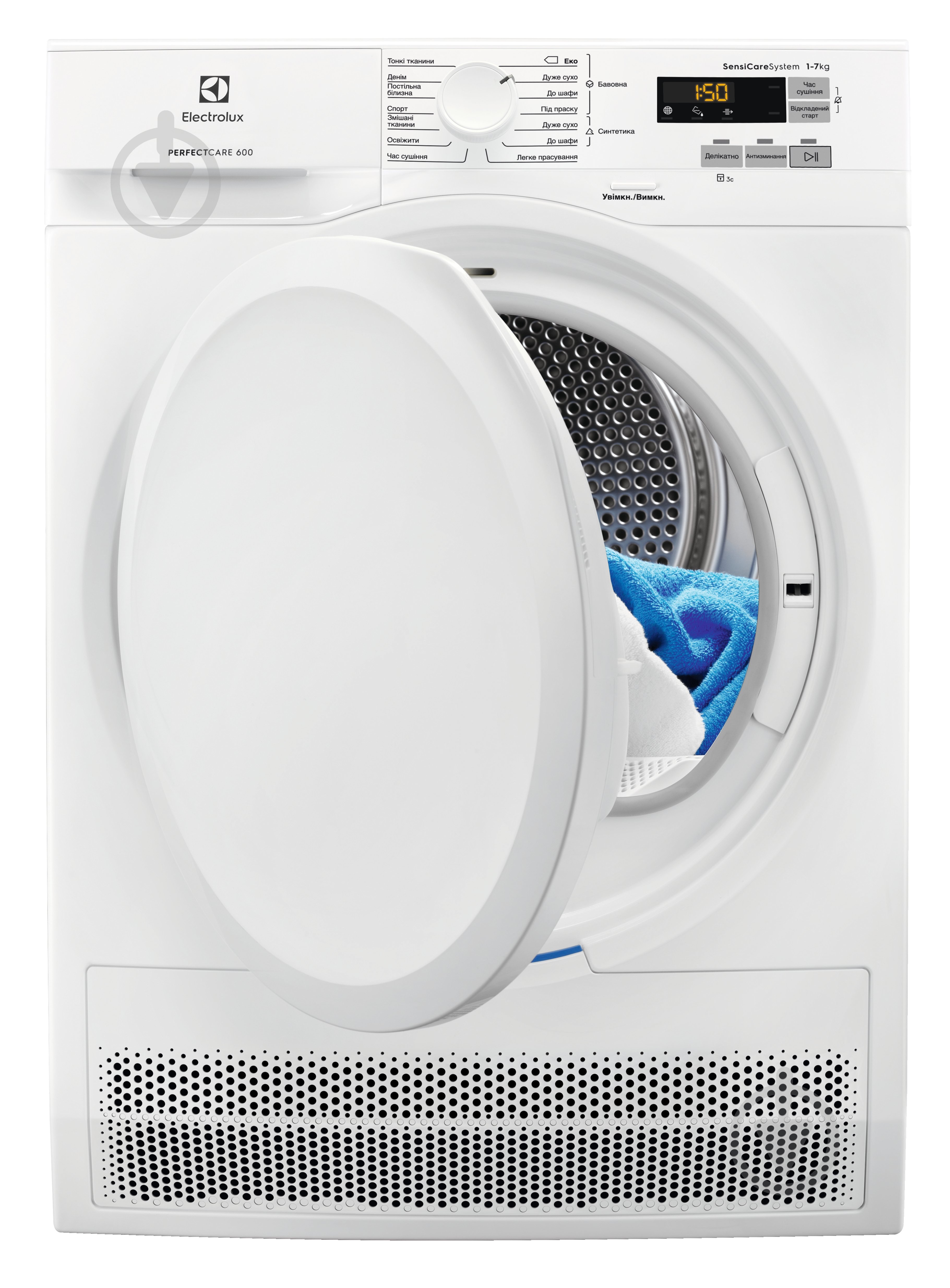 Сушильная машина Electrolux EW6C527PU - фото 1 Сушильная машина Electrolux EW6C527PU - фото 1