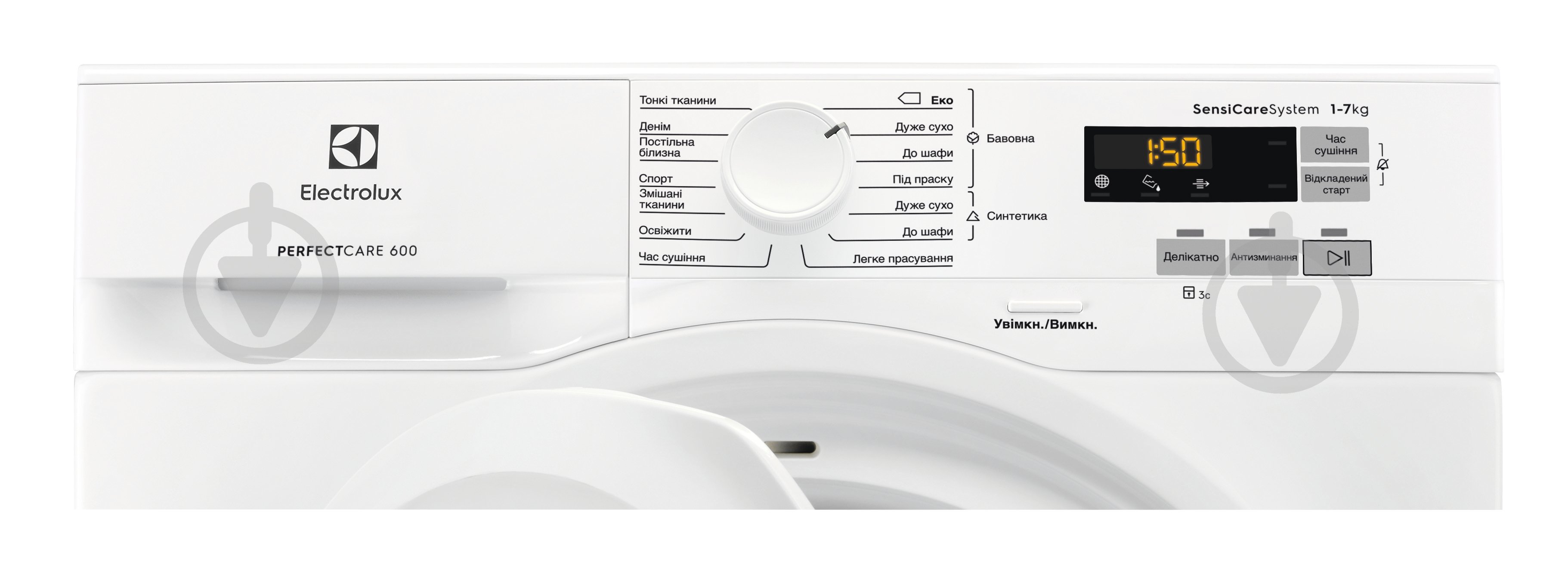 Сушильная машина Electrolux EW6C527PU - фото 2 Сушильная машина Electrolux EW6C527PU - фото 2