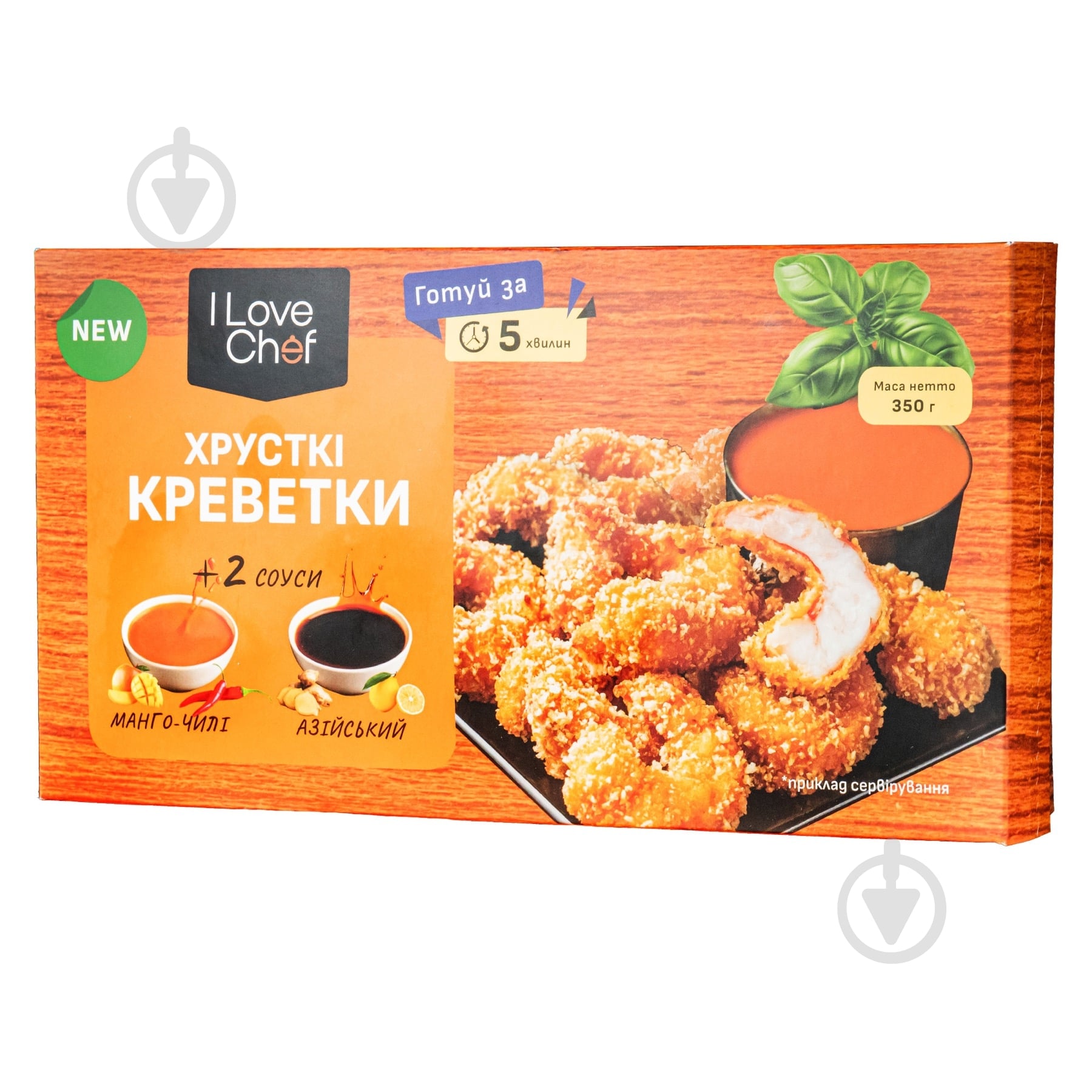 Креветки I Love Chef Хрусткі з соусом манго-чилі та азійським 350 г - фото 1