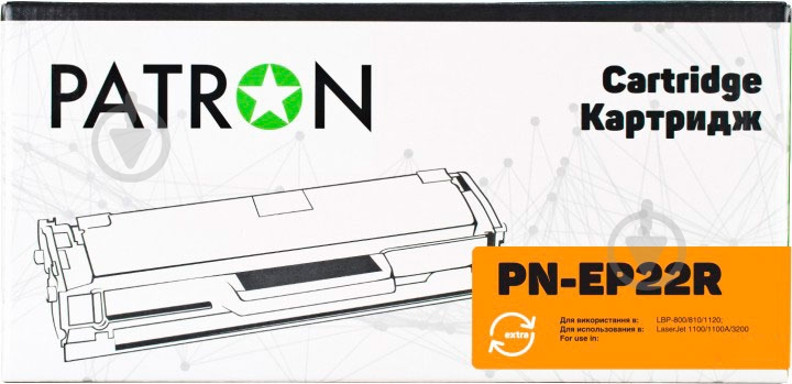 Картридж Patron CANONEP-22Extra(PN-EP22R) - фото 2