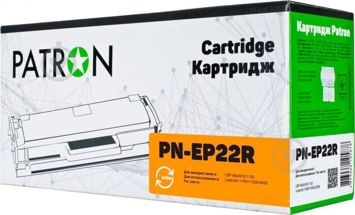 Картридж Patron CANONEP-22Extra(PN-EP22R) - фото 1
