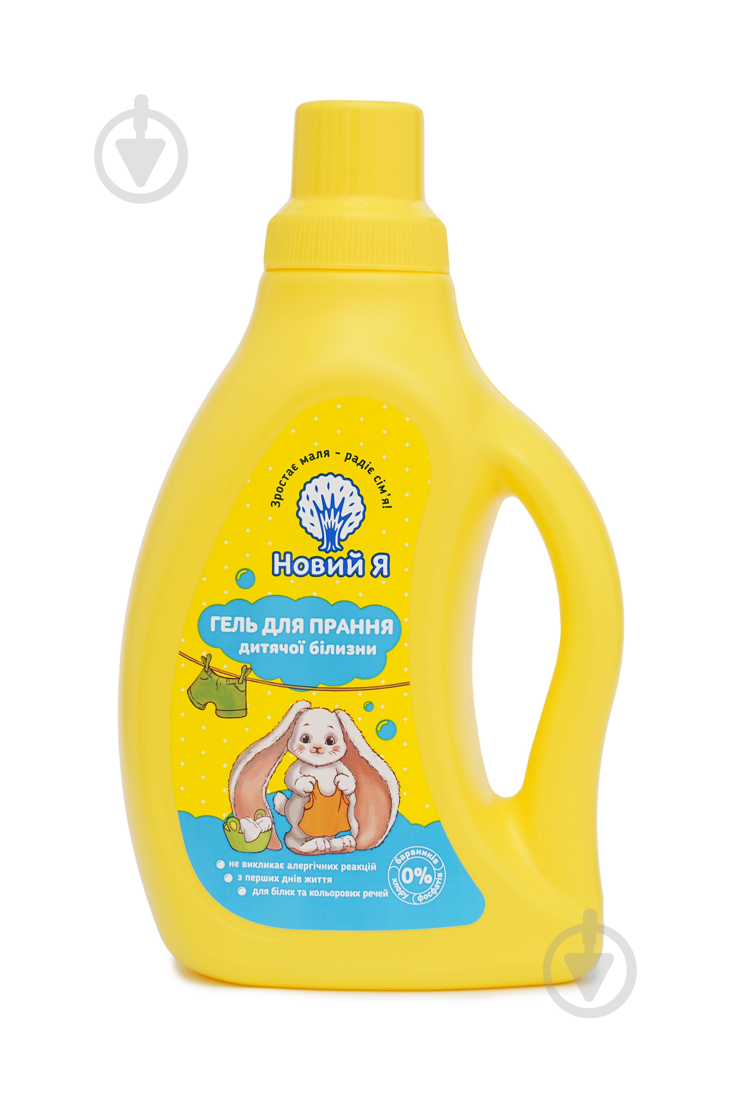 Гель для машинной и ручной стирки Новий Я для детского белья 0,75 л - фото 1