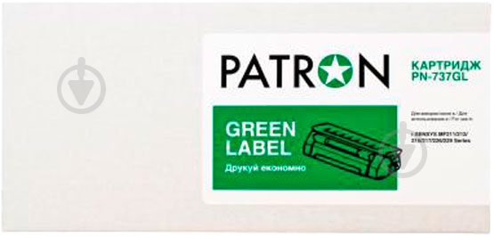 Картридж Patron CANON737GREENLabel(PN-737GL) - фото 2 Картридж Patron CANON737GREENLabel(PN-737GL) - фото 2