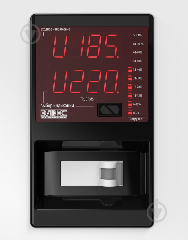 Стабілізатор напруги Елєкс Ампер Дуо У 16-1-63 v2.0 - фото 5 Стабілізатор напруги Елєкс Ампер Дуо У 16-1-63 v2.0 - фото 5