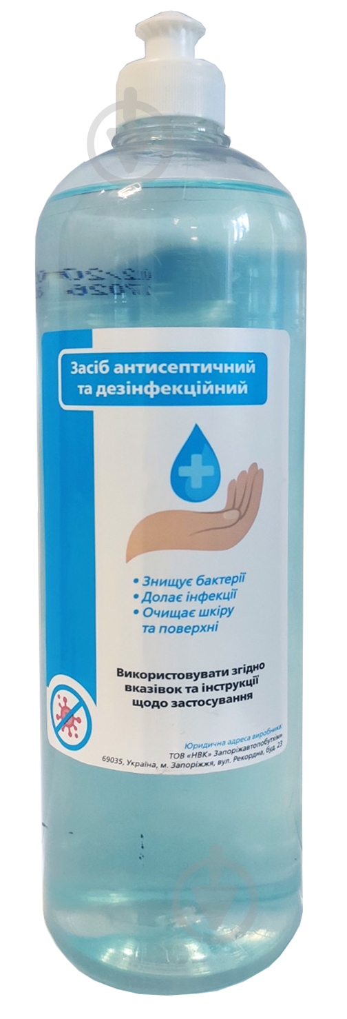 Антисептик 1 л - фото 1