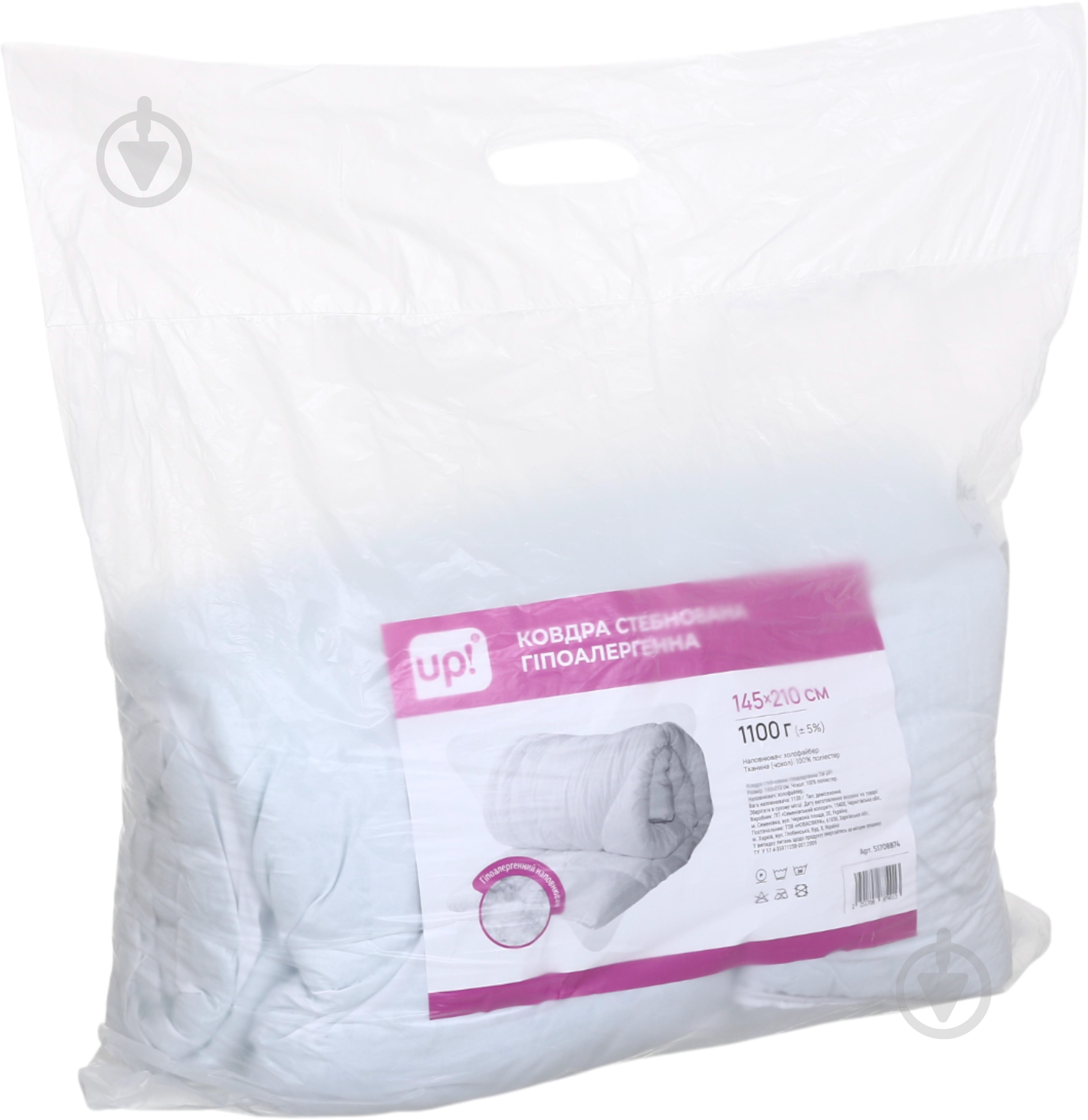 Одеяло 145x210 см UP! (Underprice) в ассортименте - фото 8