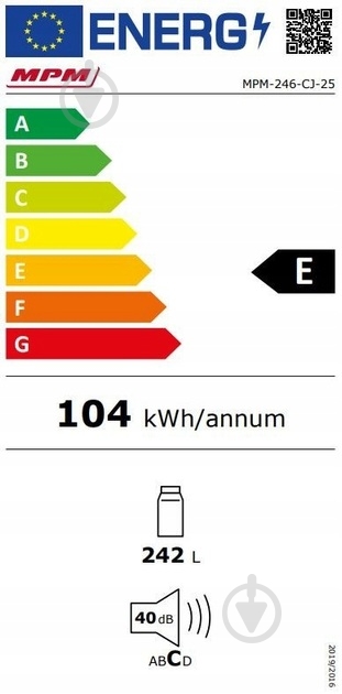 Холодильник MPM 246-CJ-25 - фото 4