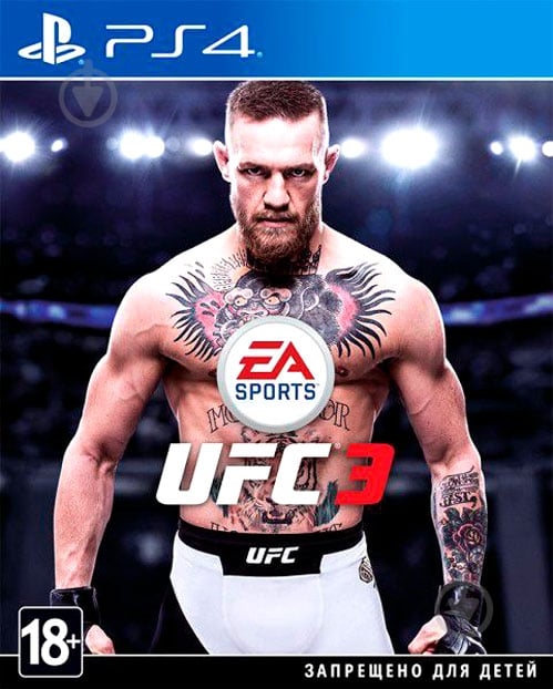 Игра Sony UFC 3 (PS4, русская версия) - фото 1