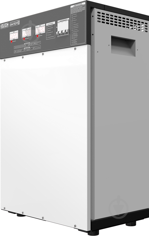 Стабилизатор напряжения Элекс Ампер У 12-3-40 v2.0 - фото 3 Стабилизатор напряжения Элекс Ампер У 12-3-40 v2.0 - фото 3