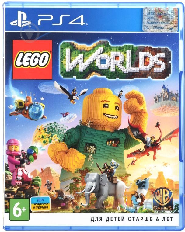 Игра Sony LEGO Worlds (PS4, русская версия) - фото 1