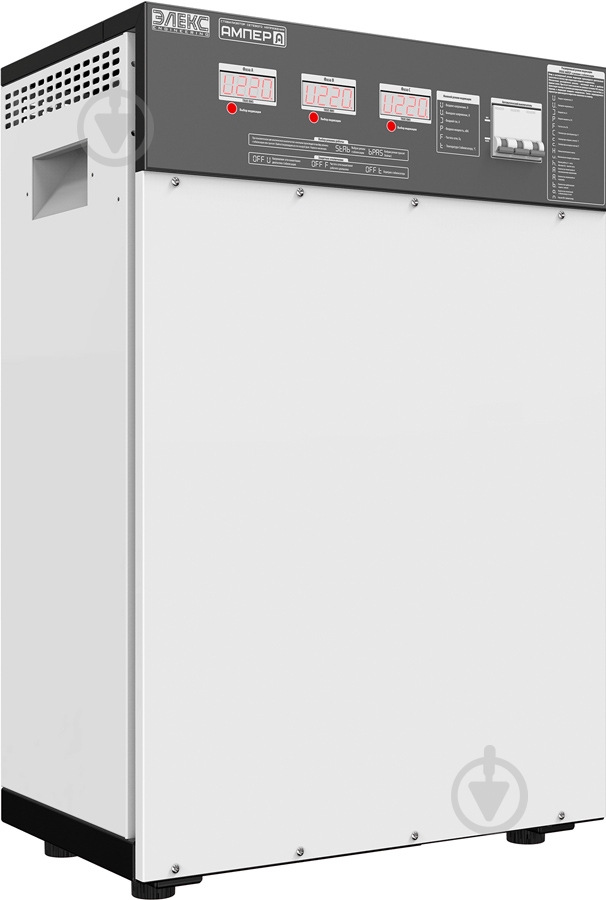 Стабилизатор напряжения Элекс Ампер У 12-3-63 v2.0 - фото 2 Стабилизатор напряжения Элекс Ампер У 12-3-63 v2.0 - фото 2