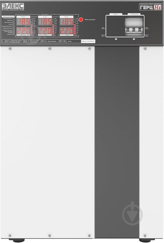 Стабілізатор напруги Елєкс Герц У 16-3-25 v3.0 - фото 1