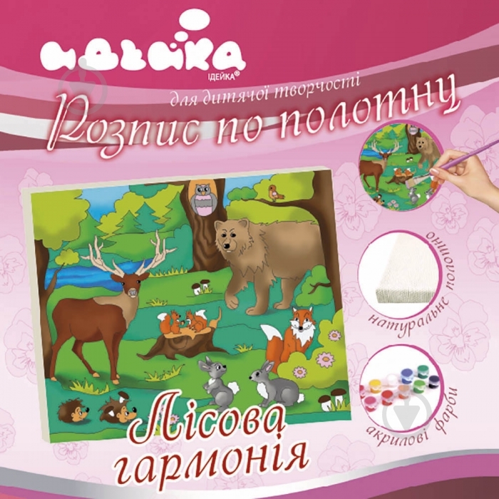Полотно з контуром Лісова гармонія Ідейка - фото 1