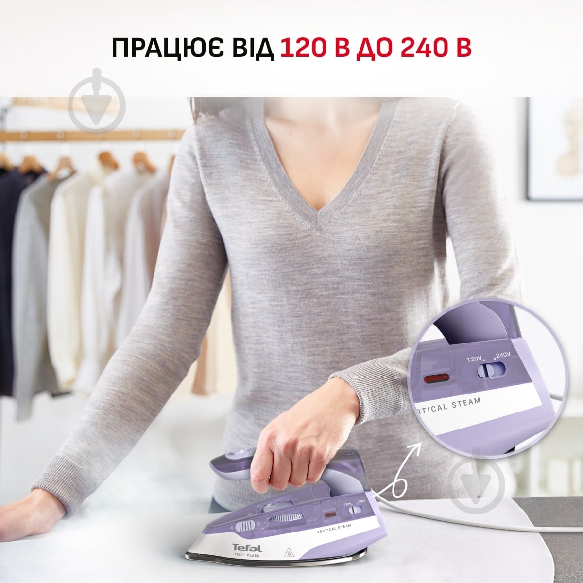 ВИТРИНА! Утюг Tefal First Class DB1612E0 - фото 4 ВИТРИНА! Утюг Tefal First Class DB1612E0 - фото 4