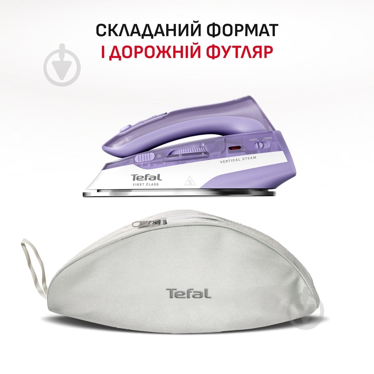 ВИТРИНА! Утюг Tefal First Class DB1612E0 - фото 9 ВИТРИНА! Утюг Tefal First Class DB1612E0 - фото 9
