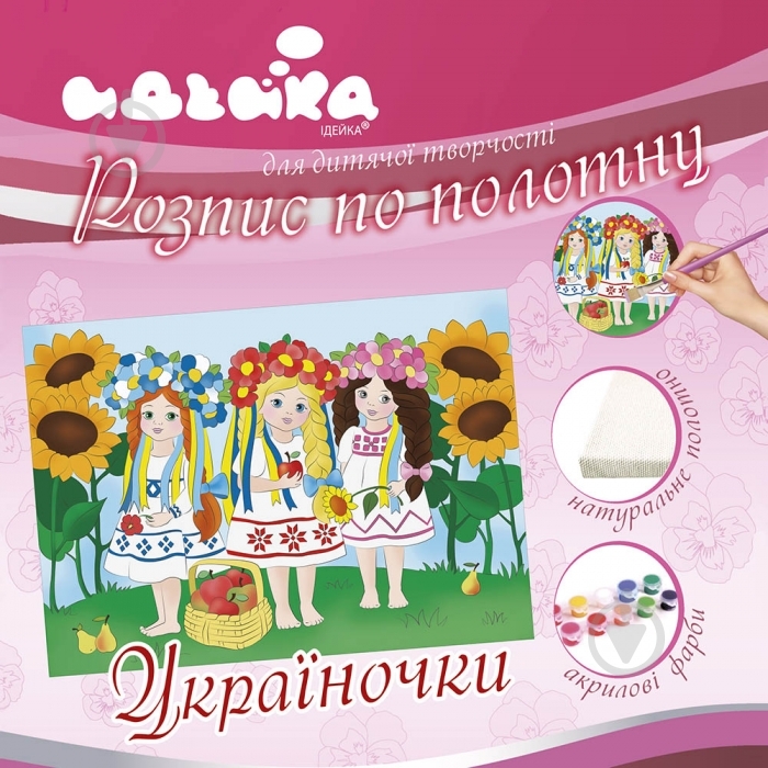 Холст с контуром Украиночки Идейка - фото 1