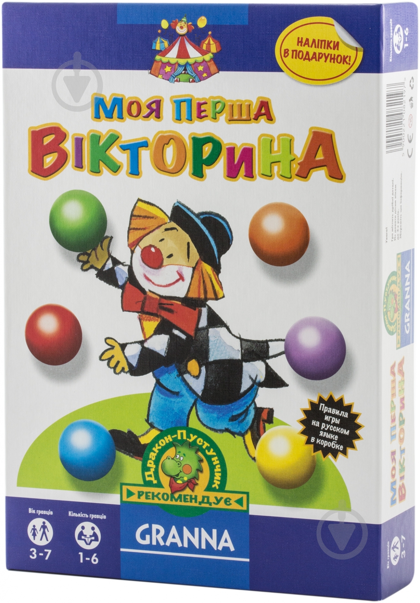 Гра настільна Granna Моя перша вікторина 82197 - фото 2