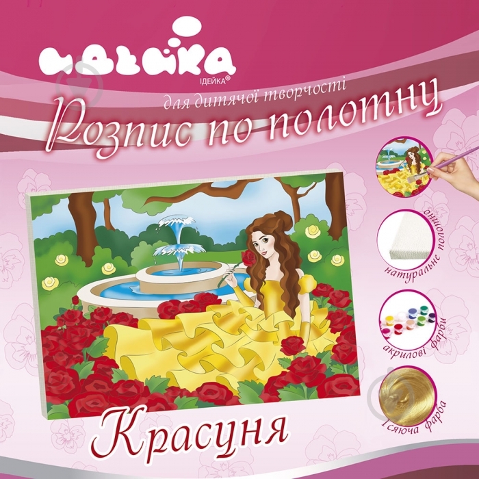 Холст с контуром Красавица Идейка - фото 1