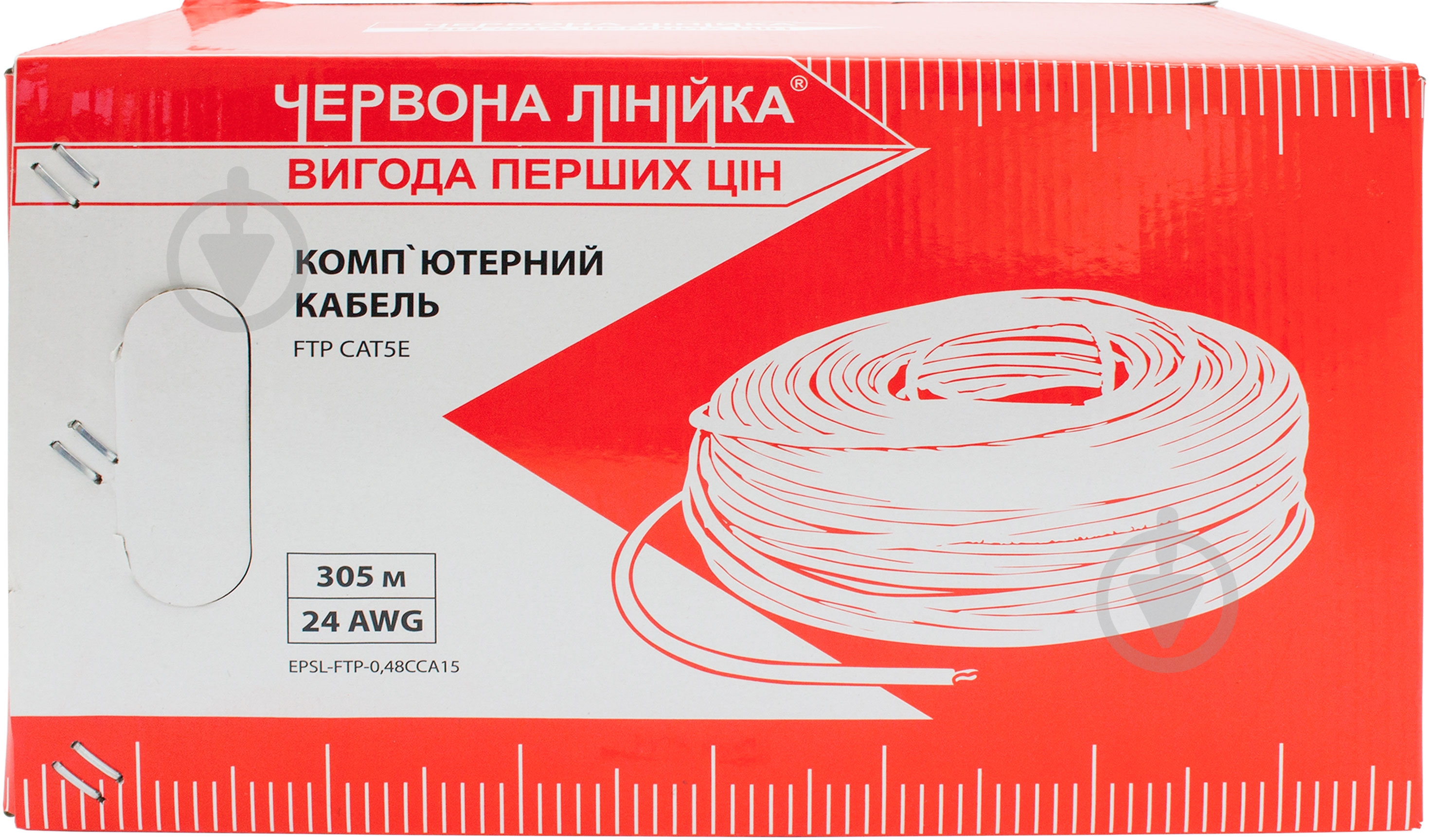 Кабель компьютерный Червона Лінійка FTP 8x0,48 медь - фото 3