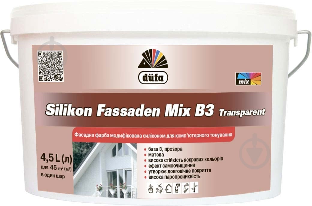 Фарба силікономодифікована акрилова з колоруванням Dufa Silikon Fassaden Mix B3 мат VN 2694 4,5 л - фото 2
