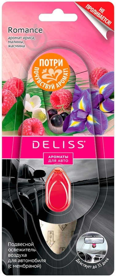 Ароматизатор подвесной  DELISS Romance - мембрана ирис - фото 1