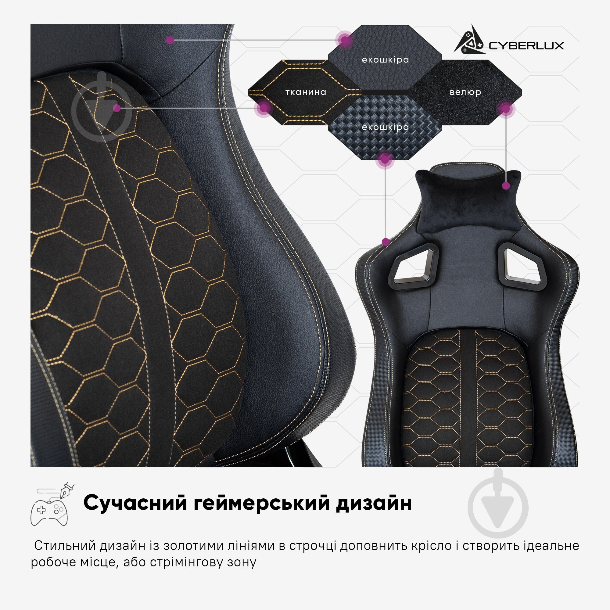 Кресло игровое Cyberlux Hermes Fabric золотой/черный - фото 9