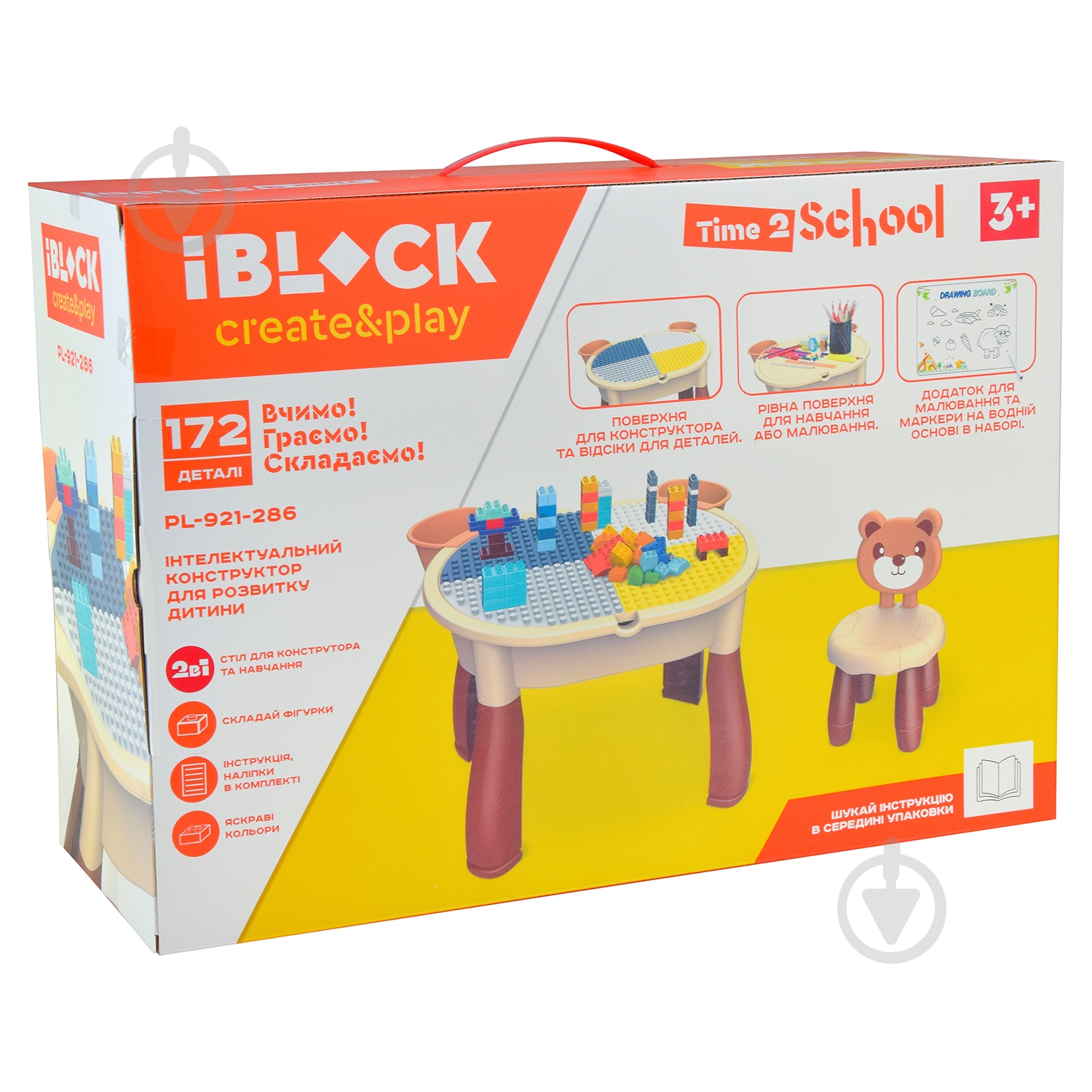 Игровой набор Iblock Стол и стул PL-921-286 - фото 5