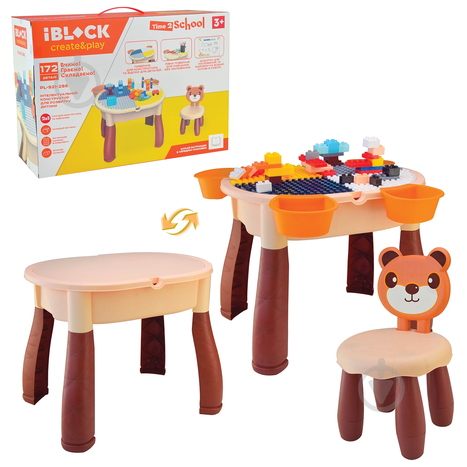 Игровой набор Iblock Стол и стул PL-921-286 - фото 1