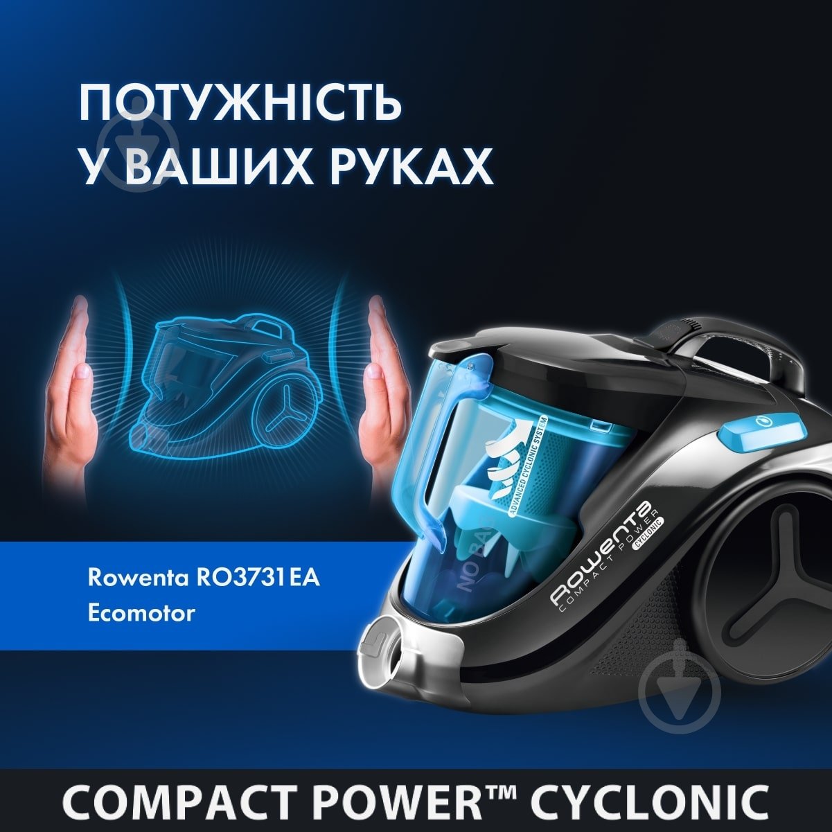 Пылесос Rowenta RO3731EA - фото 2