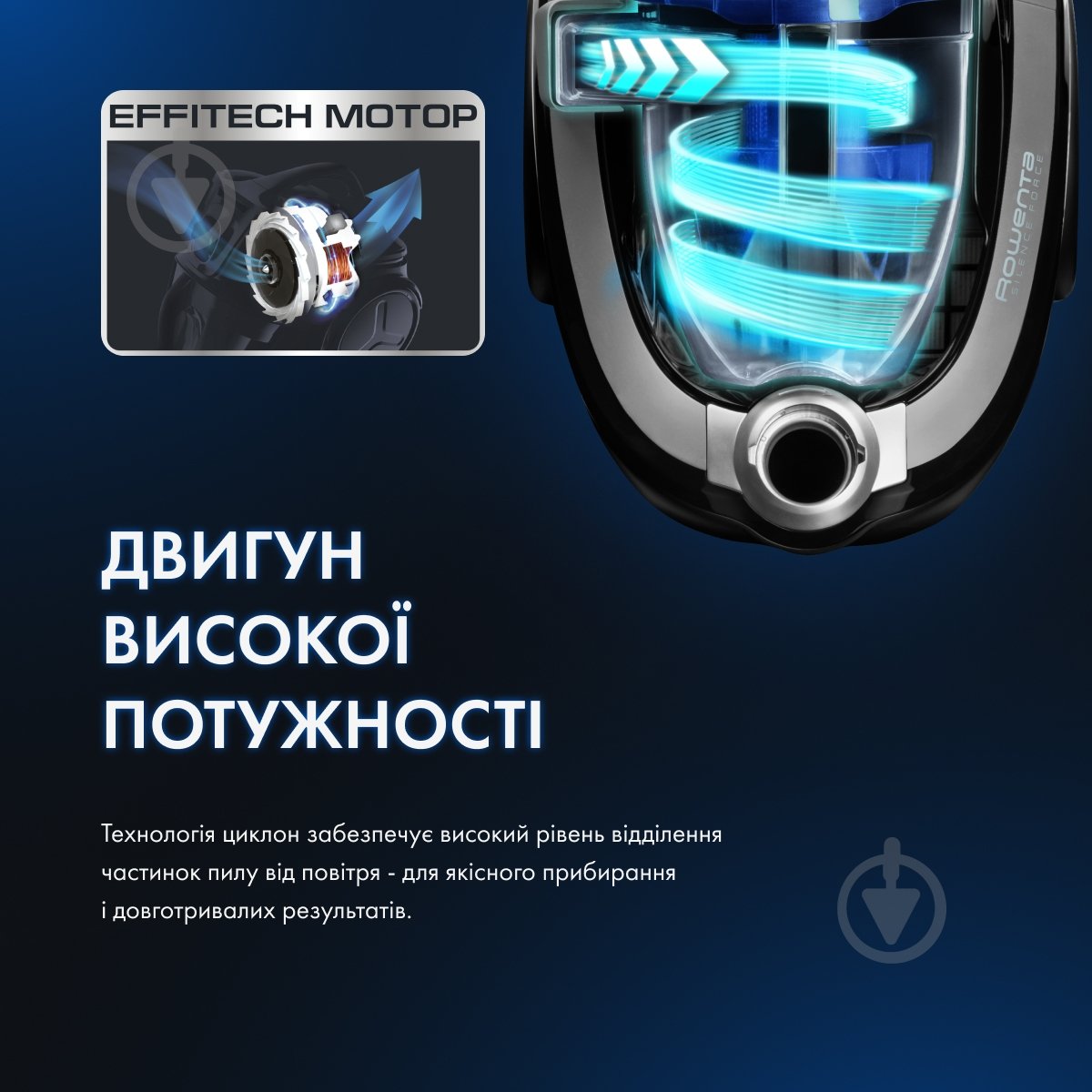 Пылесос Rowenta RO3731EA - фото 6