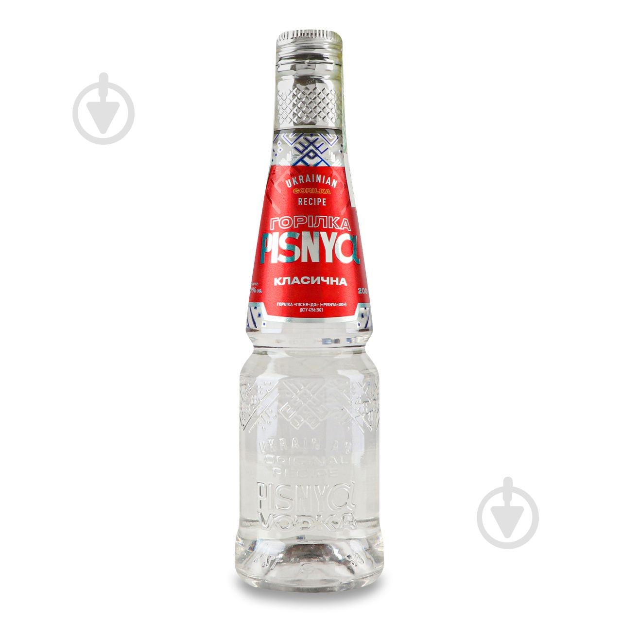 Водка ГЕТЬМАН "ДО" Классическая 0,2 л - фото 1