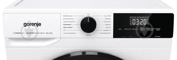 Пральна машина із сушкою Gorenje WD2A854ADS - фото 12 Пральна машина із сушкою Gorenje WD2A854ADS - фото 12