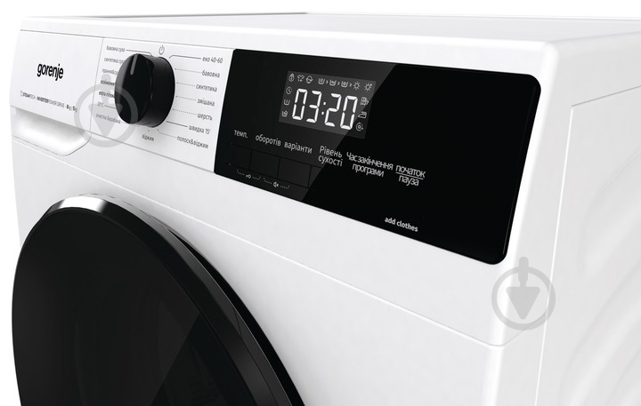 Пральна машина із сушкою Gorenje WD2A854ADS - фото 11 Пральна машина із сушкою Gorenje WD2A854ADS - фото 11