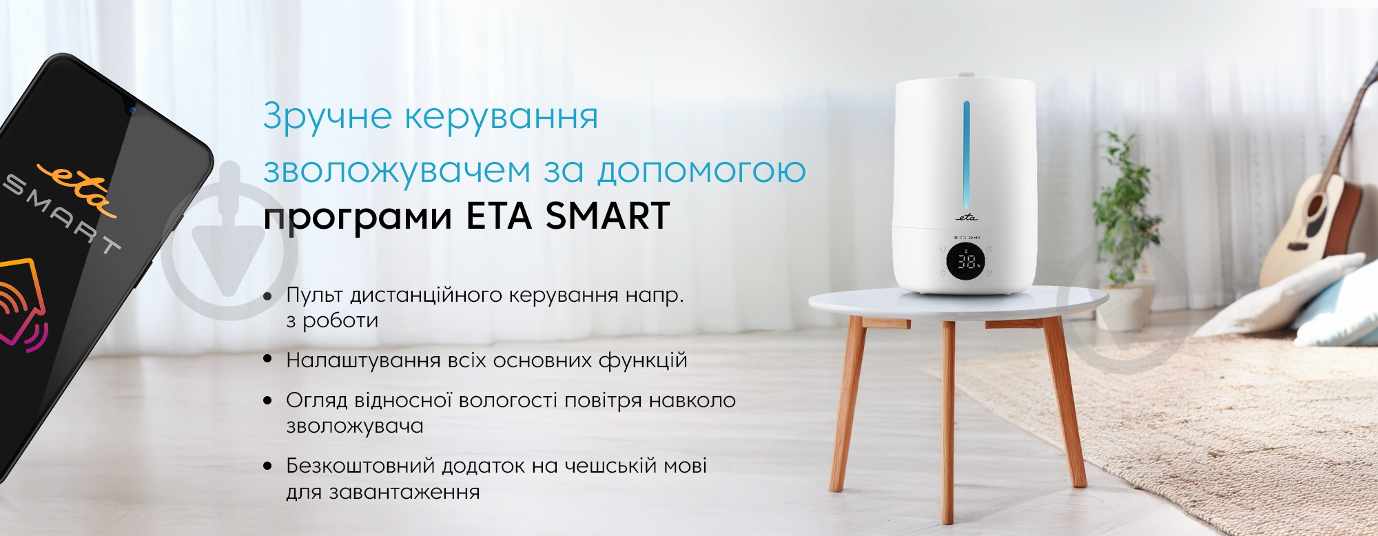 Зволожувач повітря ETA Moisty Smart 2629 0000 — фото 9