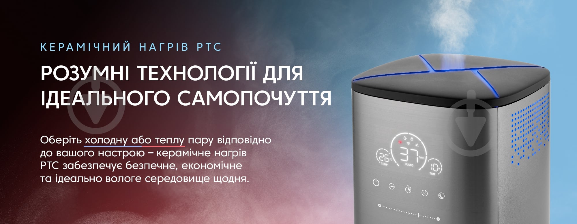 Увлажнитель воздуха ETA Noble Smart 5629 90000 - фото 11