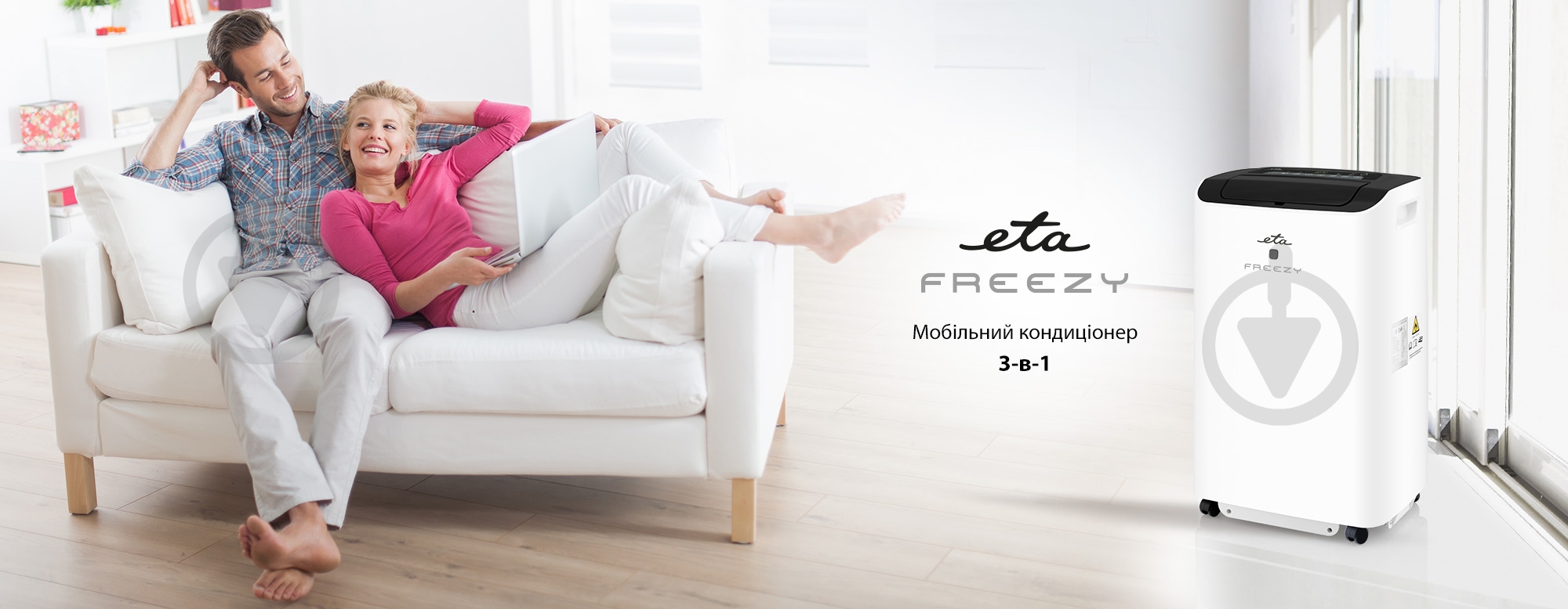Кондиціонер мобільний ETA ETA Freezy 1578 90000 - фото 9 Кондиціонер мобільний ETA ETA Freezy 1578 90000 - фото 9