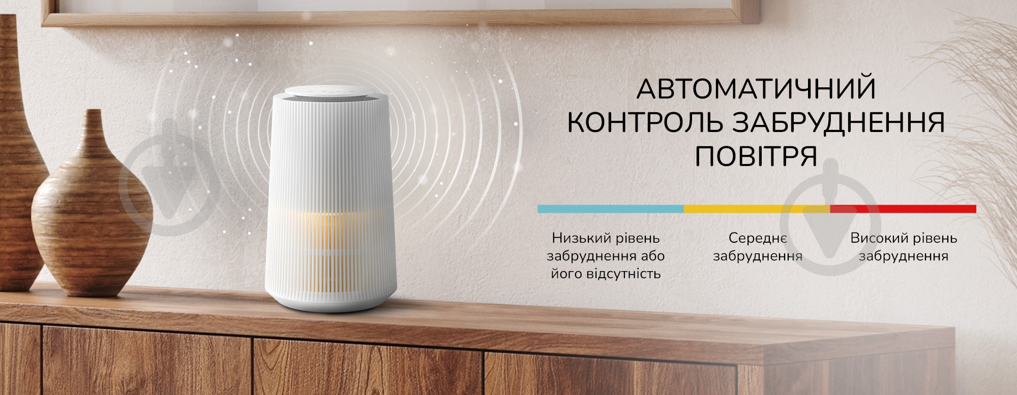 Очищувач повітря ETA Lumio Smart 7569 90000 - фото 9