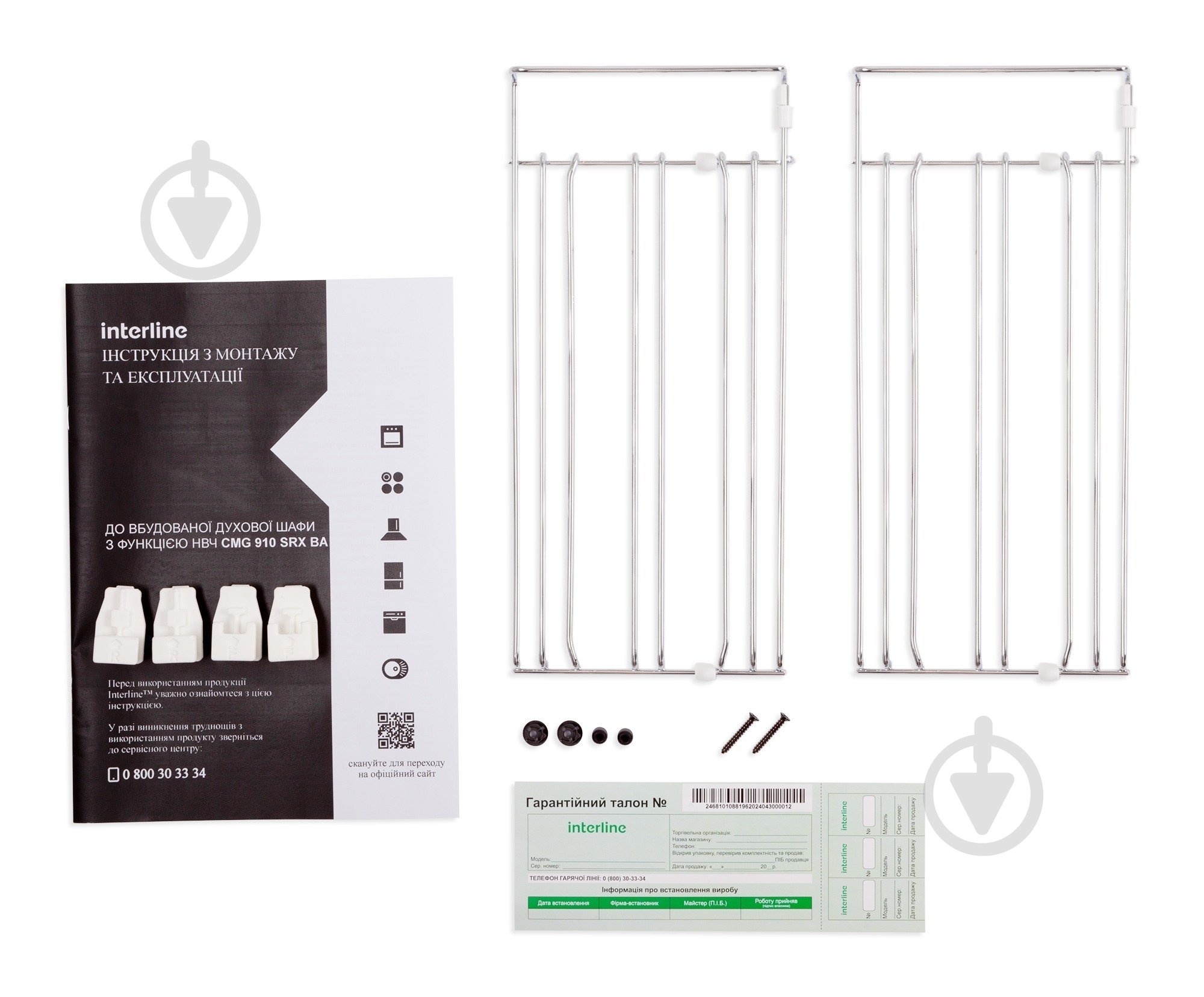 Духова шафа Interline CMG 910 SRX BA з функцією мікрохвиль - фото 10 Духова шафа Interline CMG 910 SRX BA з функцією мікрохвиль - фото 10