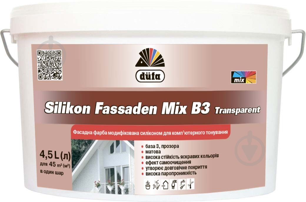 Фарба силікономодифікована акрилова з колоруванням Dufa Silikon Fassaden Mix B3 мат VN 2299 4,5 л - фото 2