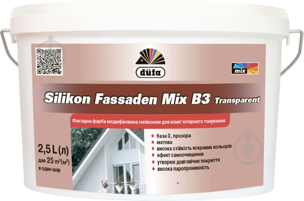 Фарба силікономодифікована акрилова з колоруванням Dufa Silikon Fassaden Mix B3 мат VN 2274 2,5 л - фото 2