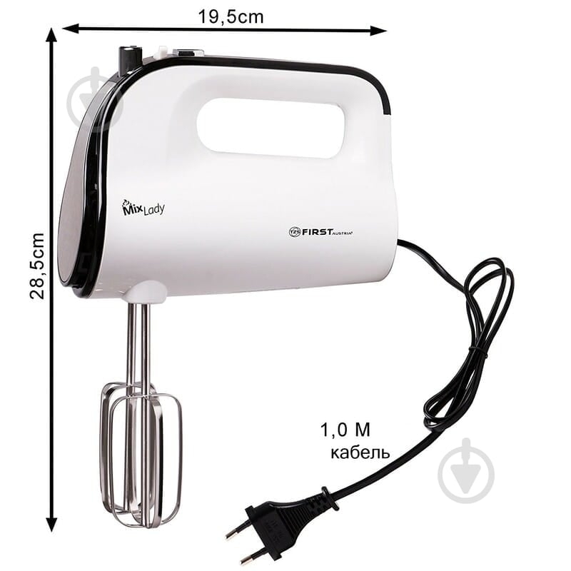 Миксер First FA-5263-1 - фото 8