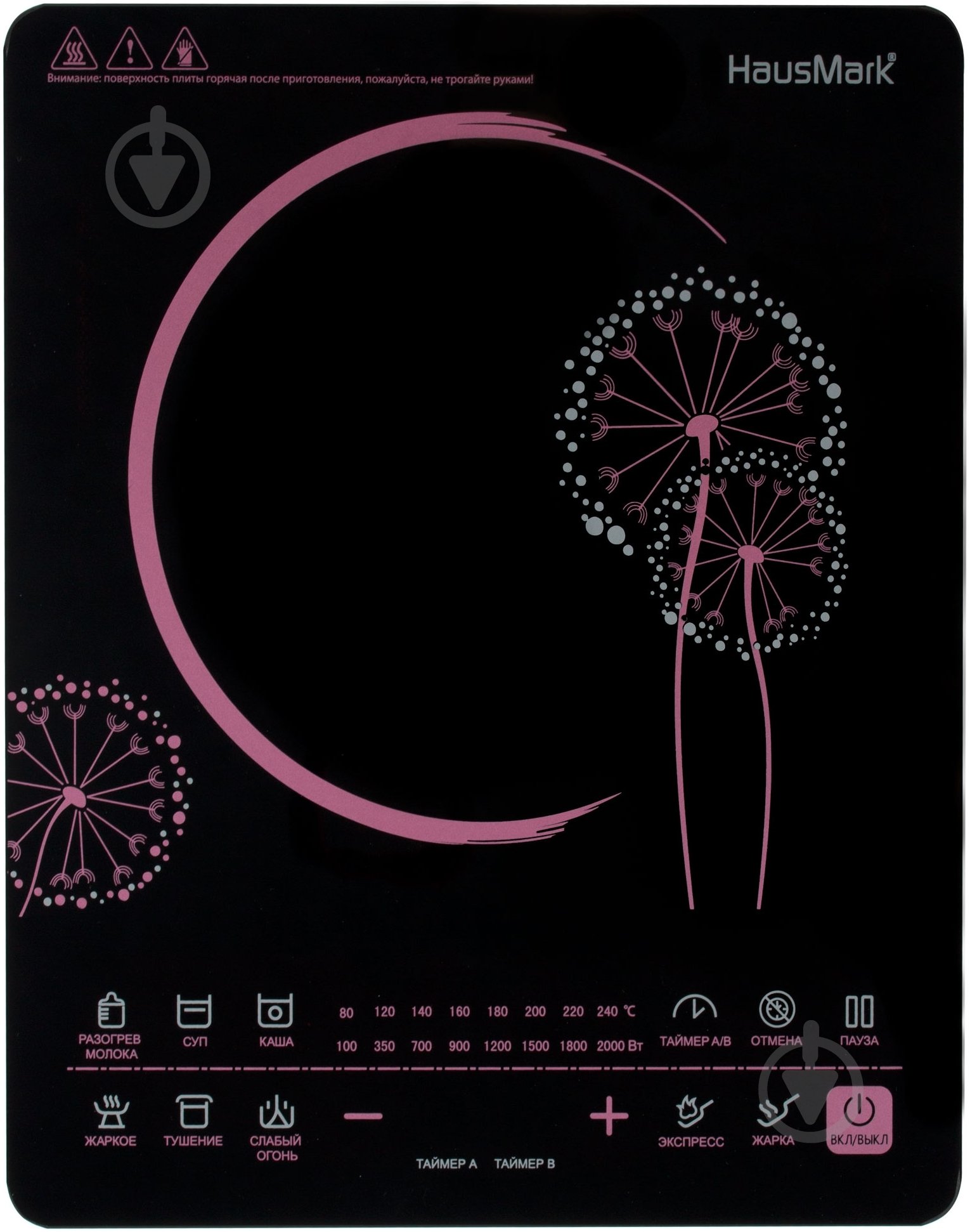Плита индукционная настольная HausMark IC-20-01BL - фото 1