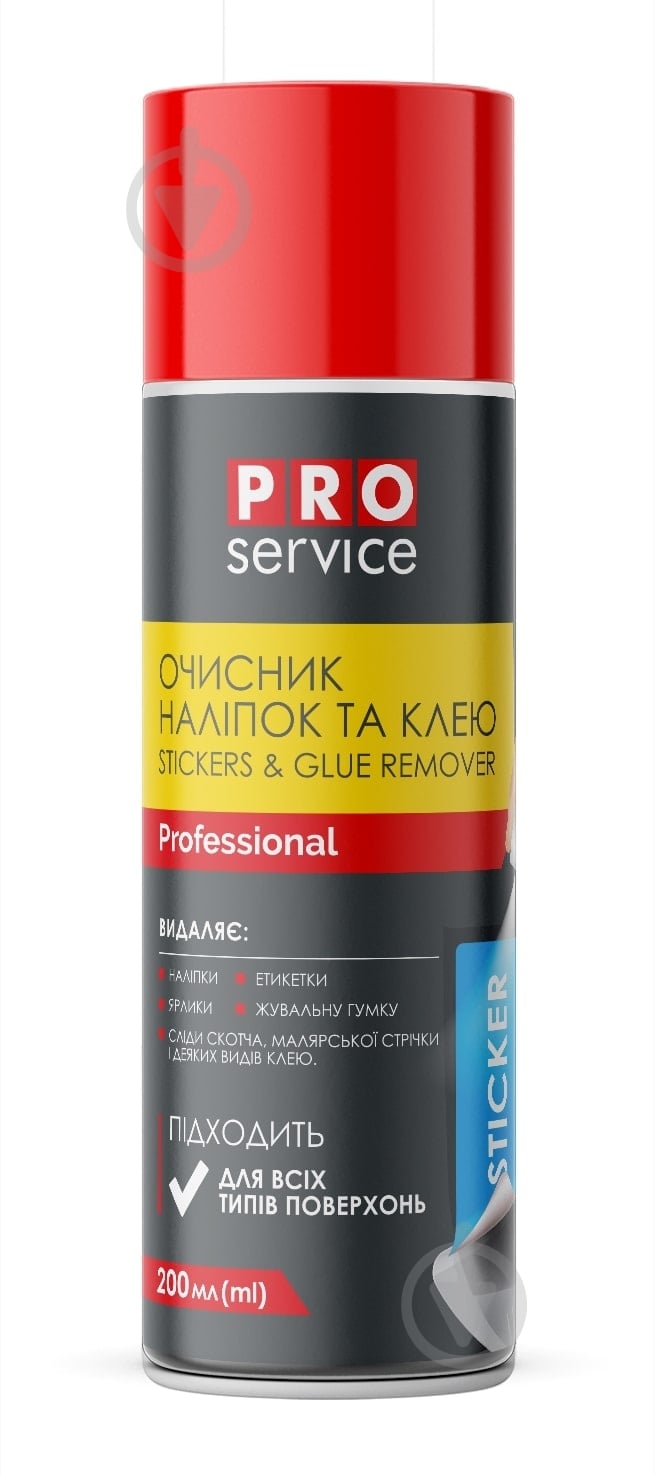 Засіб для очищення PRO SERVICE наліпок та клею 200 мл - фото 1