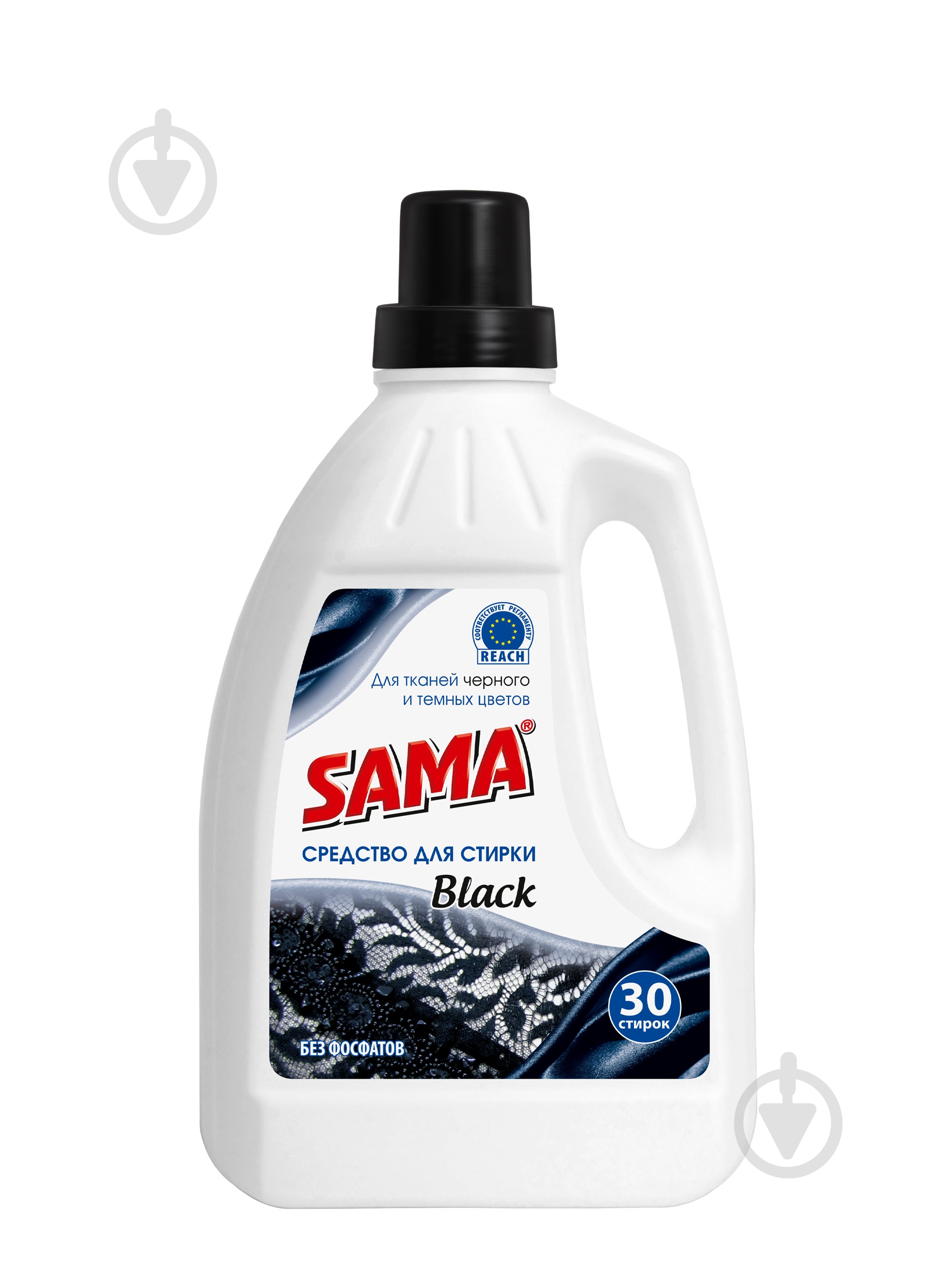 Гель для машинной стирки SAMA Black 1,5 л - фото 1