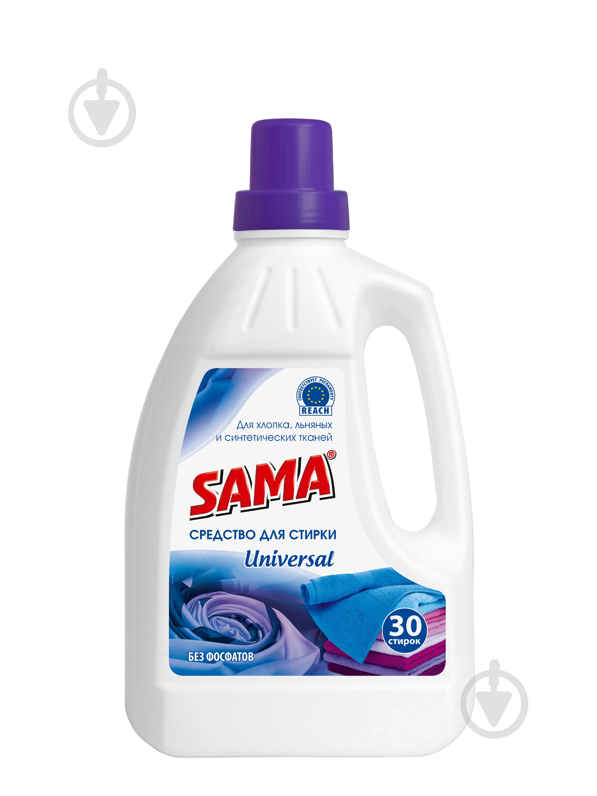Гель для машинной стирки SAMA Universal 1,5 л - фото 1 Гель для машинной стирки SAMA Universal 1,5 л - фото 1